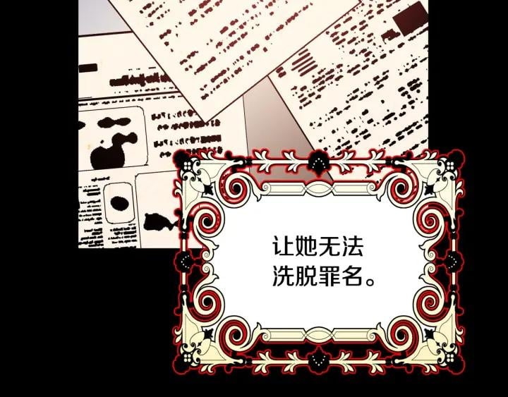 第20话 悲剧的开端51