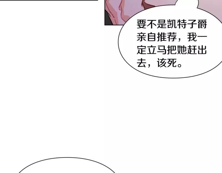 第12话 坏脾气教授66