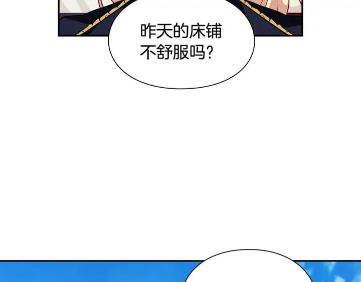 第三季第3话 主动56