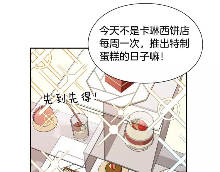 第二季 第11话 约定128