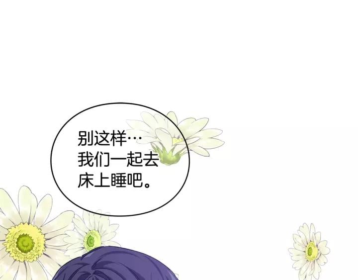 第30话 晚安111