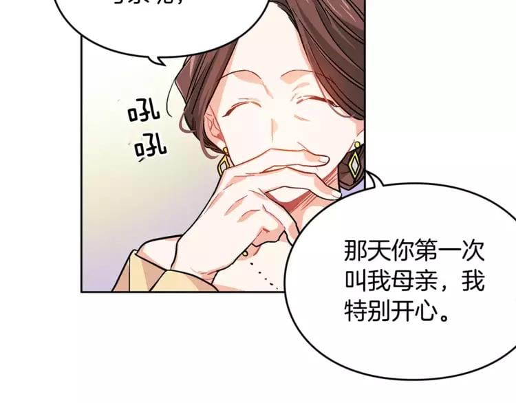 第4话 毒舌大哥20