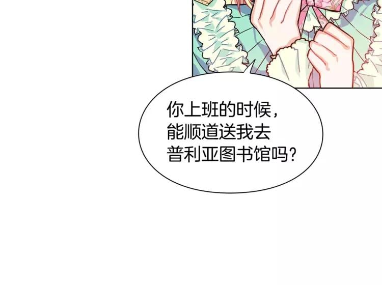 第11话 我妹是个天才？54