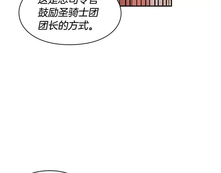 第二季 第15话 酒后真言？35