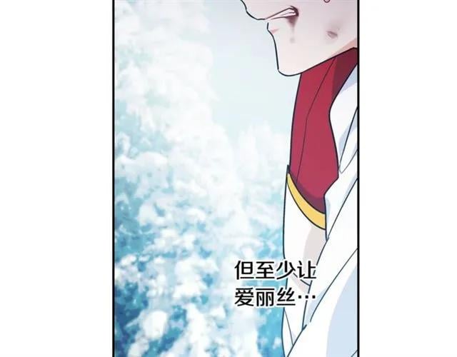 第二季 第8话 救援40