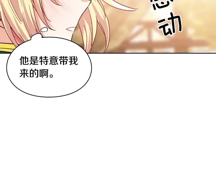 第29话 不许回家58