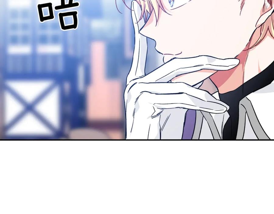 第32话 温柔的海35