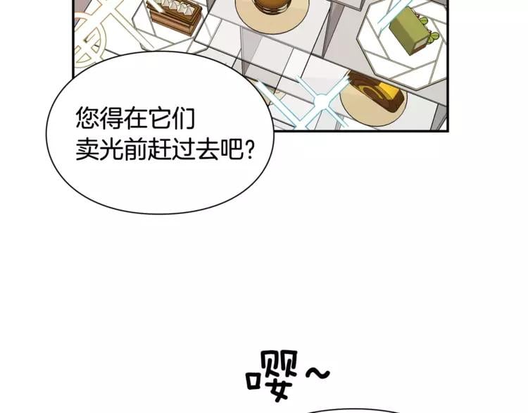 第二季 第11话 约定129