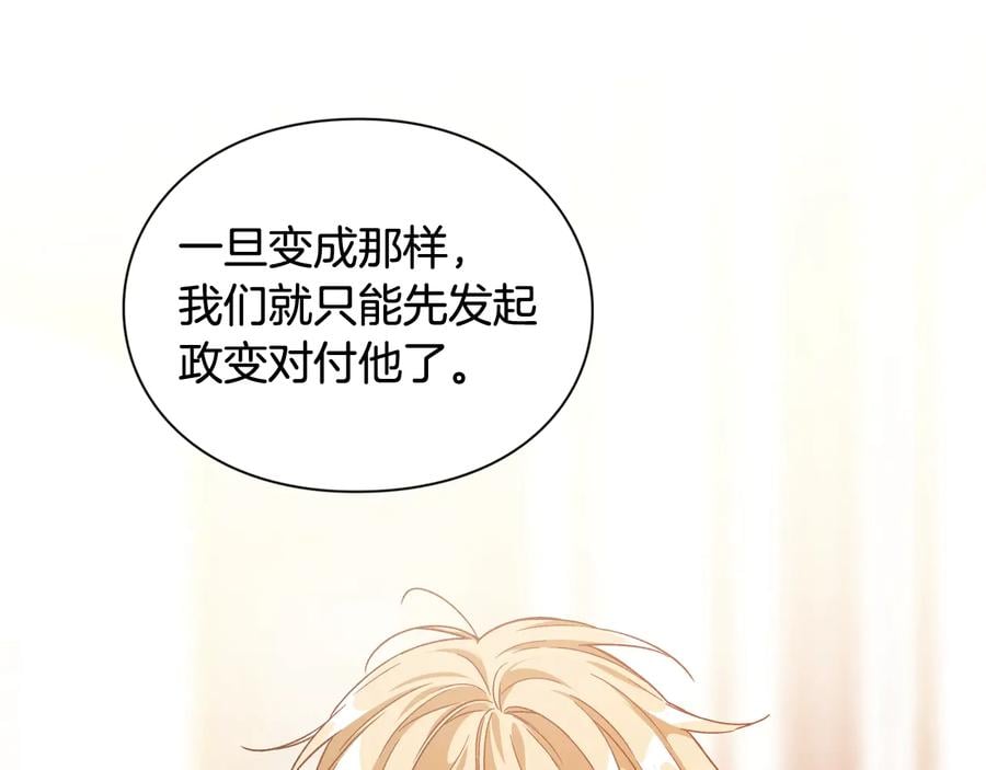 第19话 无法原谅22