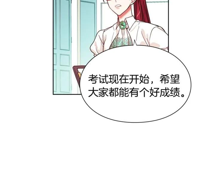 第38话 考试开始97