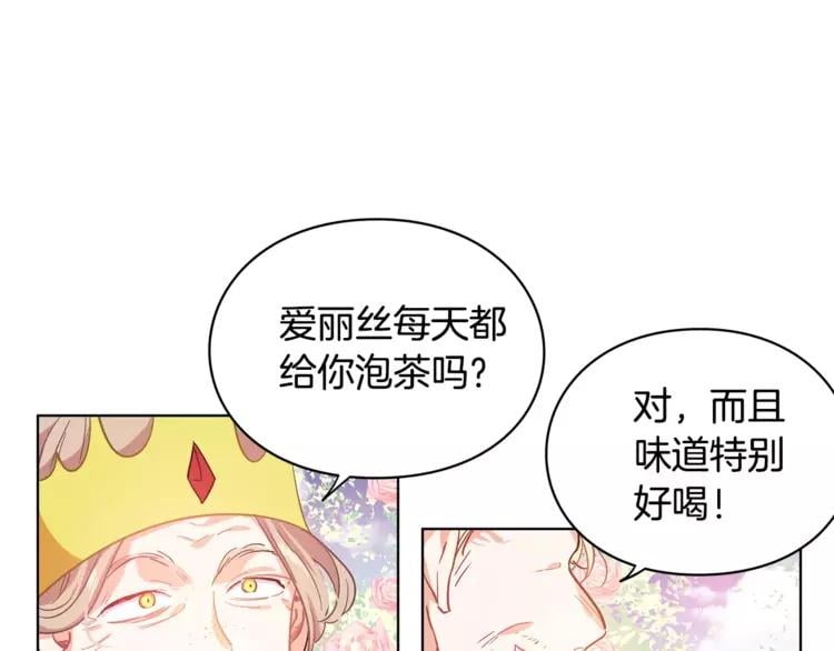 第6话 林克出现！56