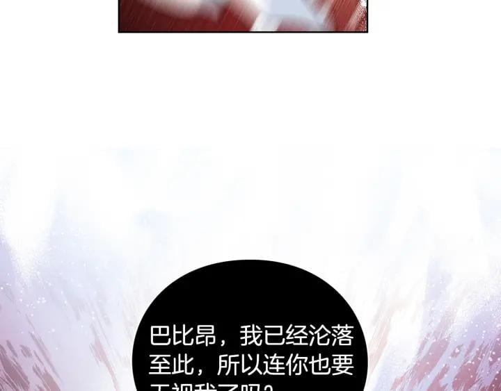 第一季完结篇 到我身边来44