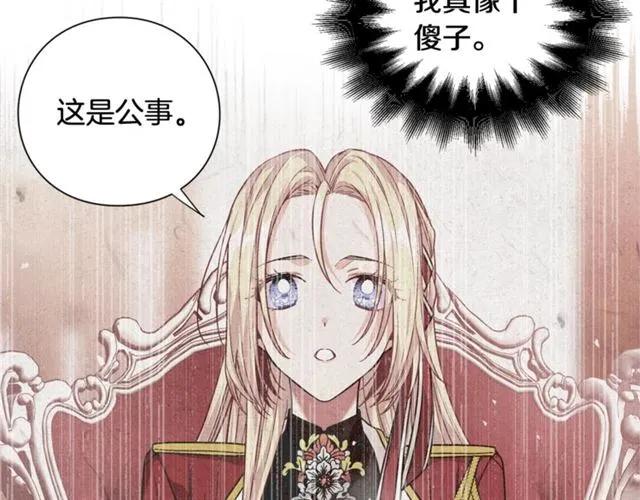 第二季 第4话 高烧112