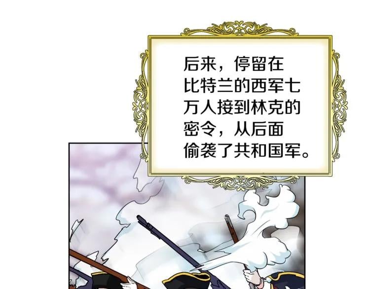 第60话 不让你受任何伤害83