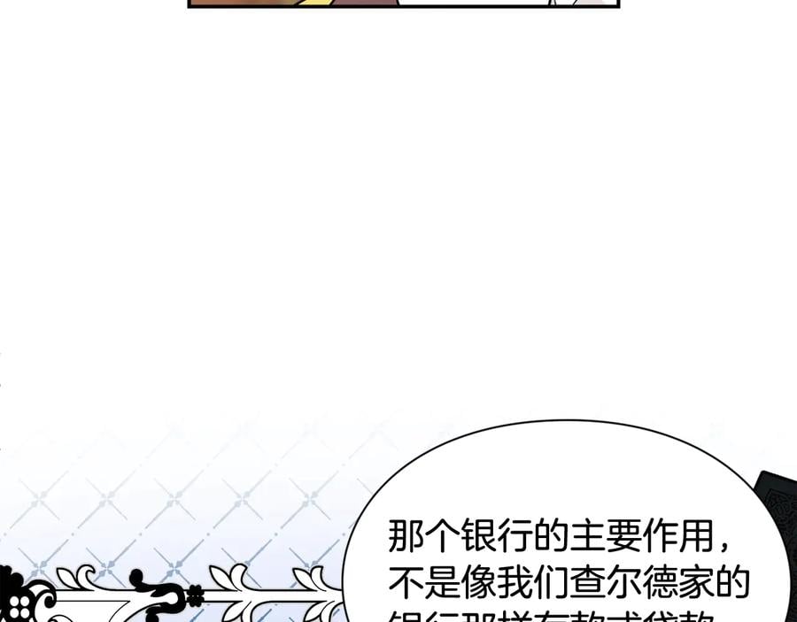第18话 册封136