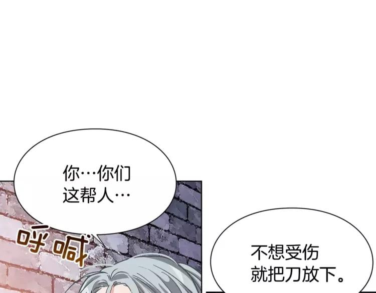 第19话 林克遇险！71