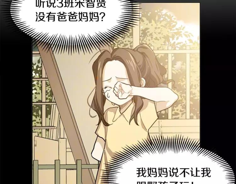 第3话 天使还是恶魔？57