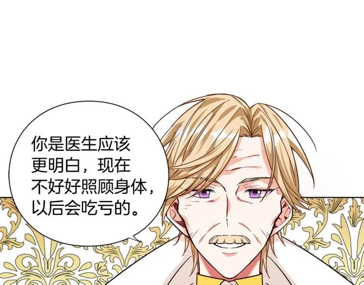 第50话 保护自己的方法51