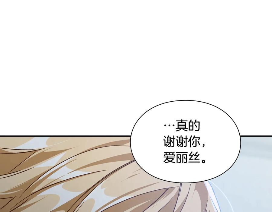 第17话 奖品98