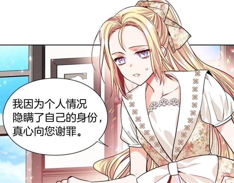 第38话 考试开始20