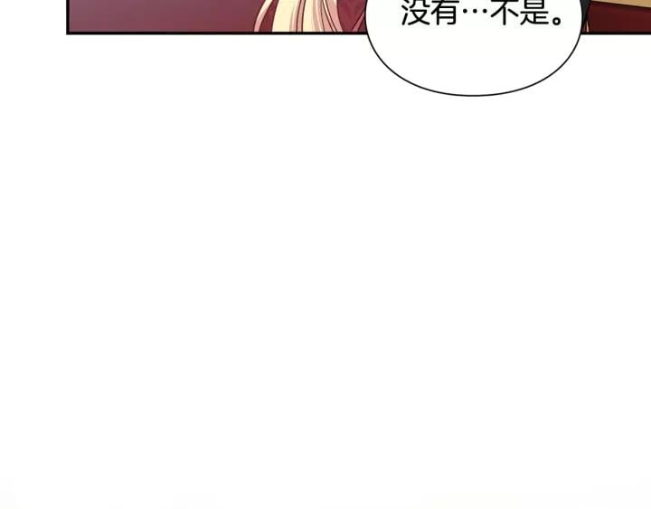 第21话 想一直陪你144