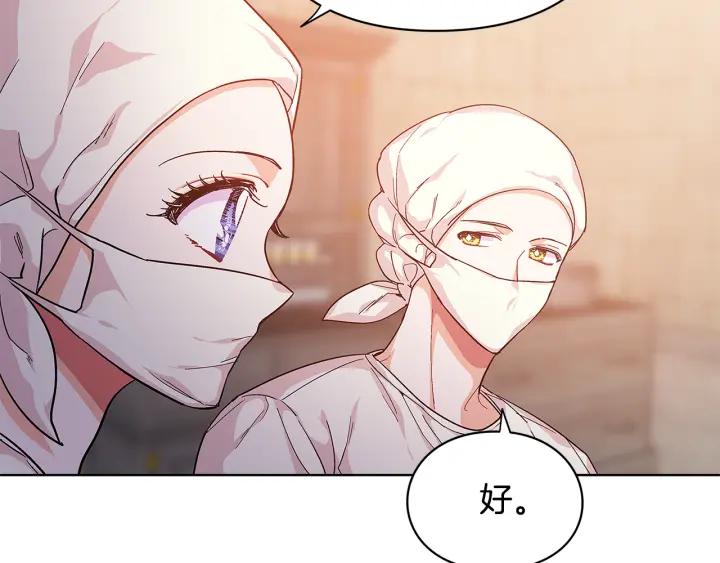 第64话 第一次失误32