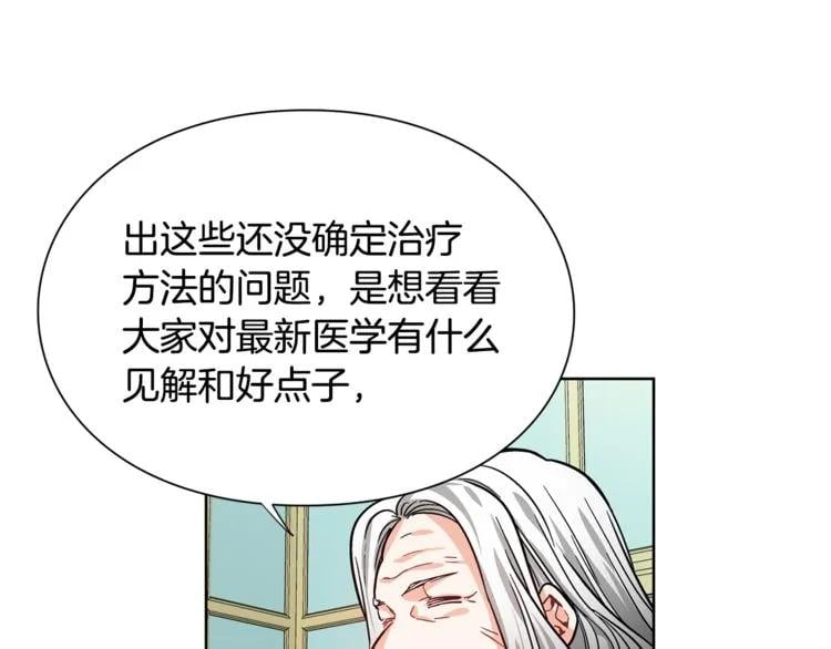 第40话 熟悉的感觉61