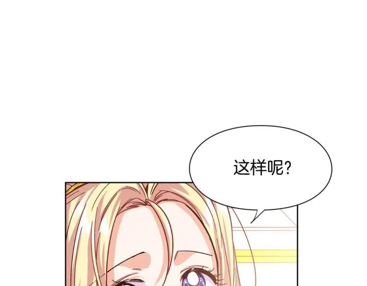 第54话 你笑起来多好看110