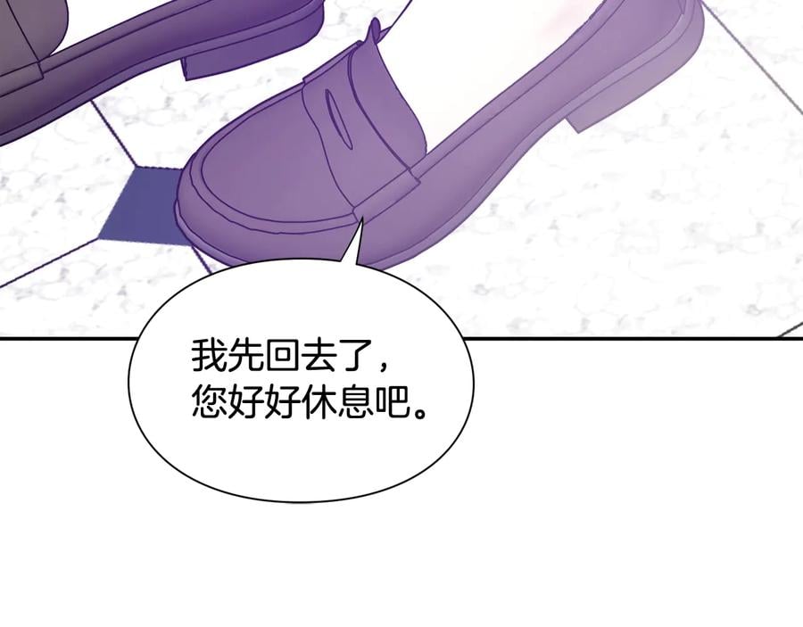 第25话 感同身受79