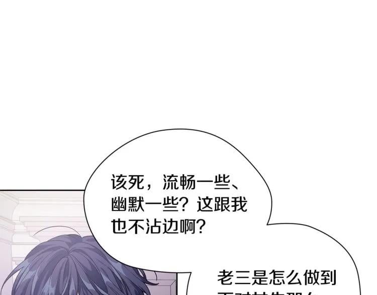 第62话 快救救他！22