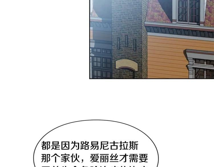 第73话 我很喜欢你97