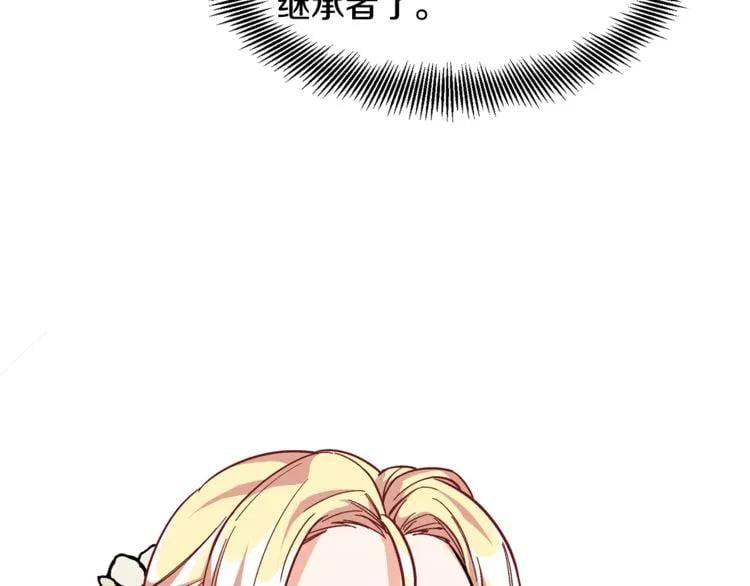第50话 保护自己的方法74