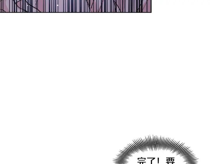 第65话 我不想死！48