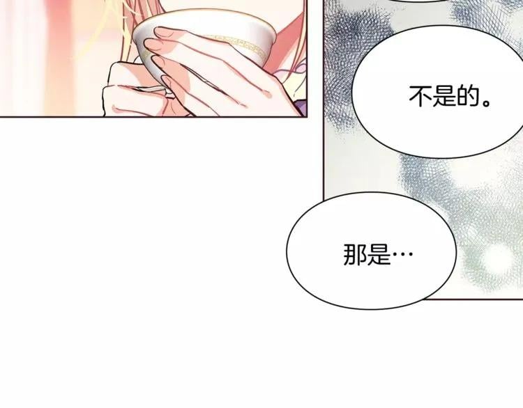 第24话 少爷的过去30