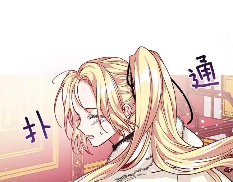 第57话 生日快乐133