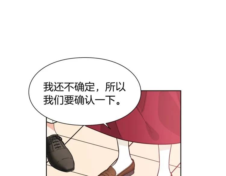 第42话 信物85