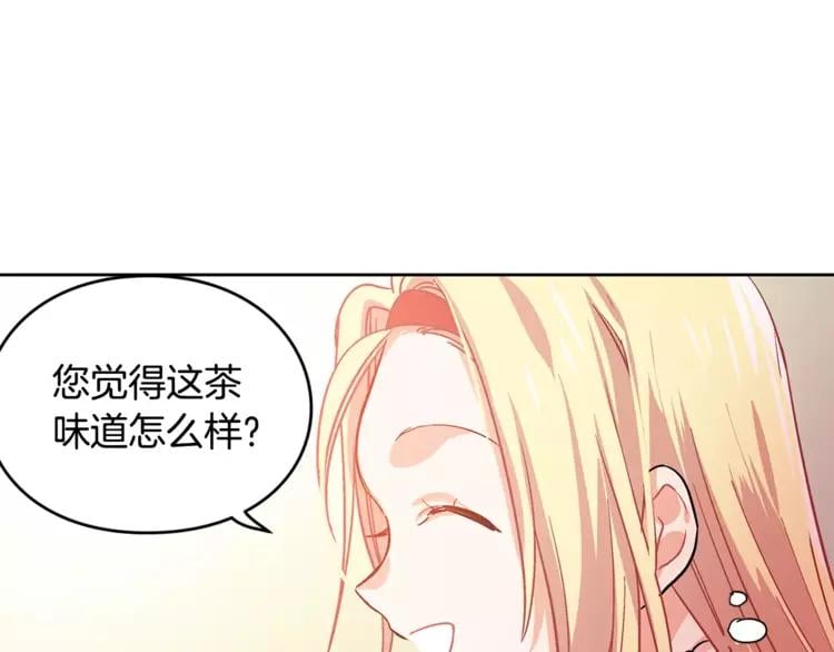 第3话 天使还是恶魔？64
