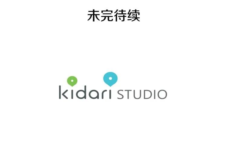 第61话 你留下！127