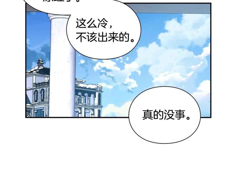 第20话 一起散步吧133