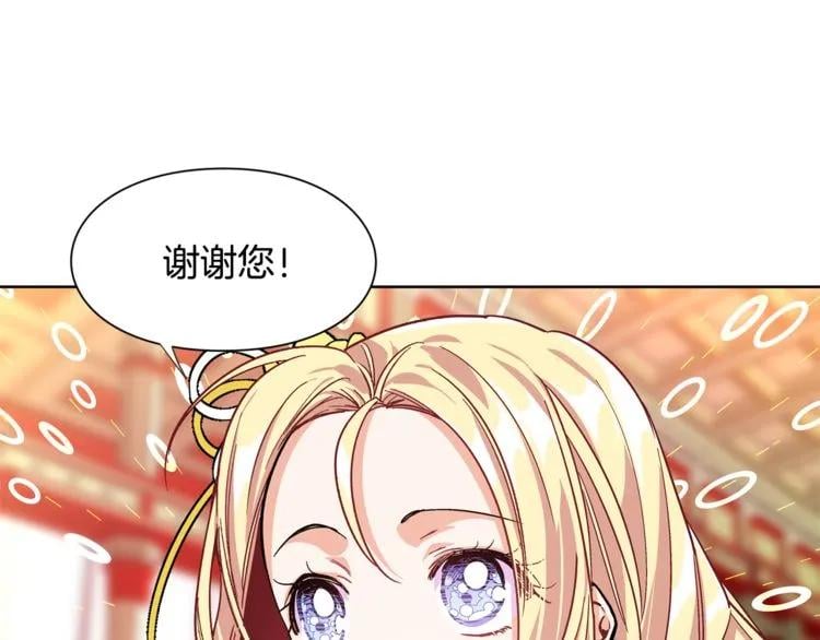 第45话 伦先生？98