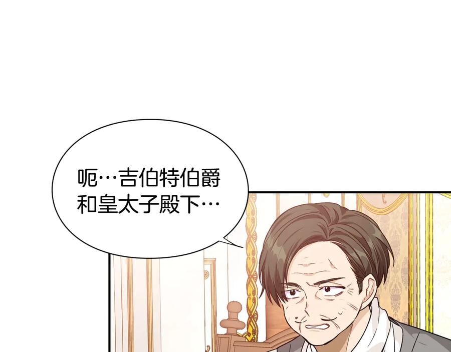 第19话 无法原谅39
