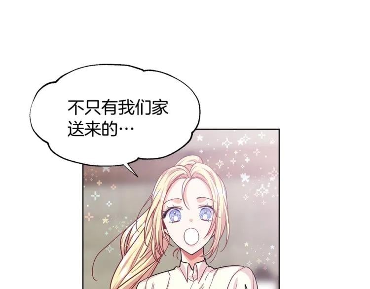 第56话 提灯女神59