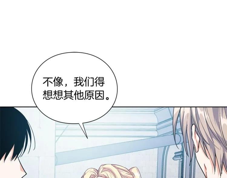 第70话 解决方法36