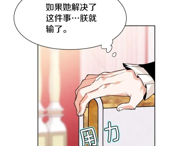 第45话 伦先生？50