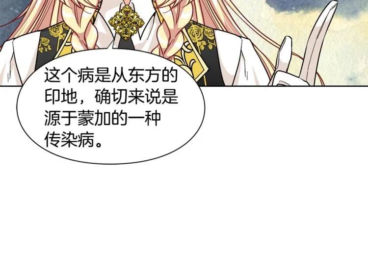 第45话 伦先生？31