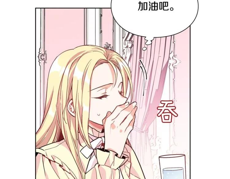 第34话 谈判26