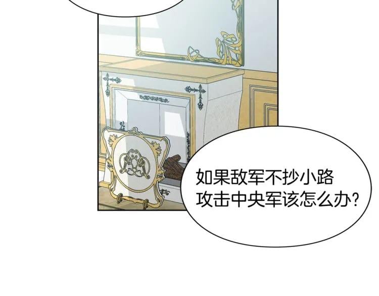 第59话 我同意她的意见28
