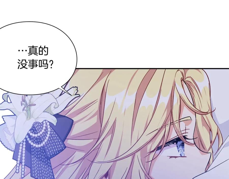 第31话 送别米哈尔88