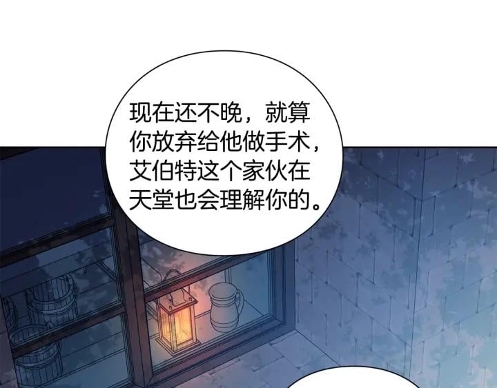 第64话 第一次失误19