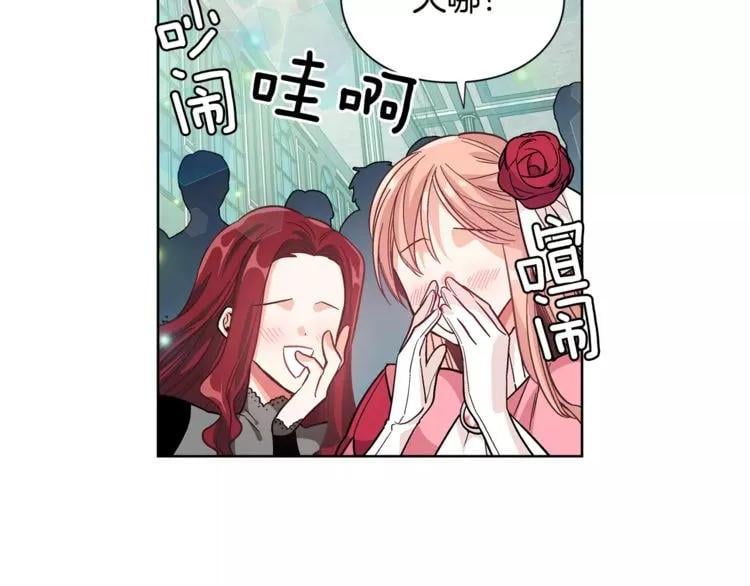 第32话 他的特殊照顾73